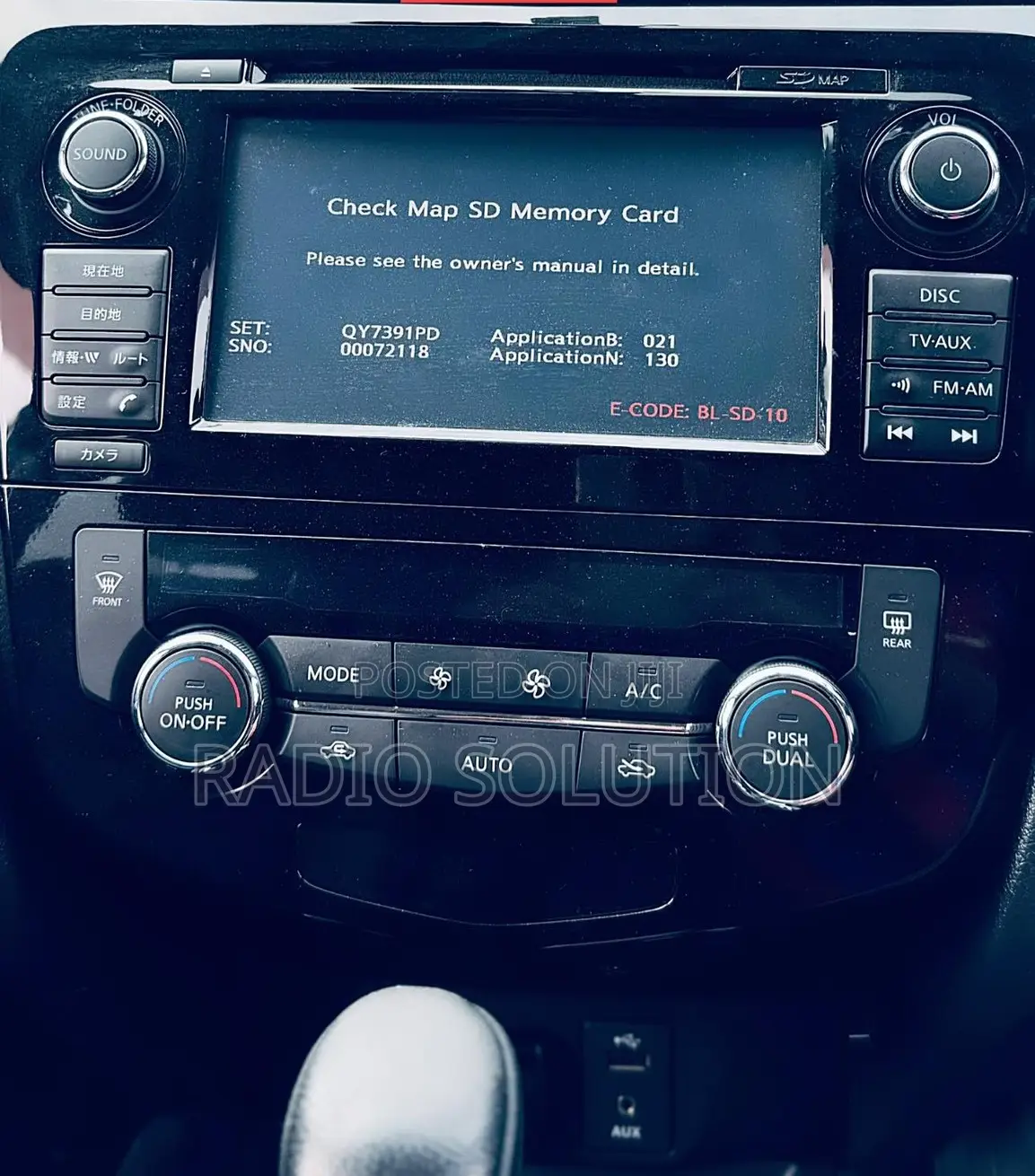 Nissan Xtrail Check Map Sd Memory Card Error Solution