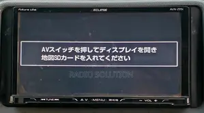 Eclipse Map Sd Card Error Solution Avn, Ucnv, Ca, C, A
