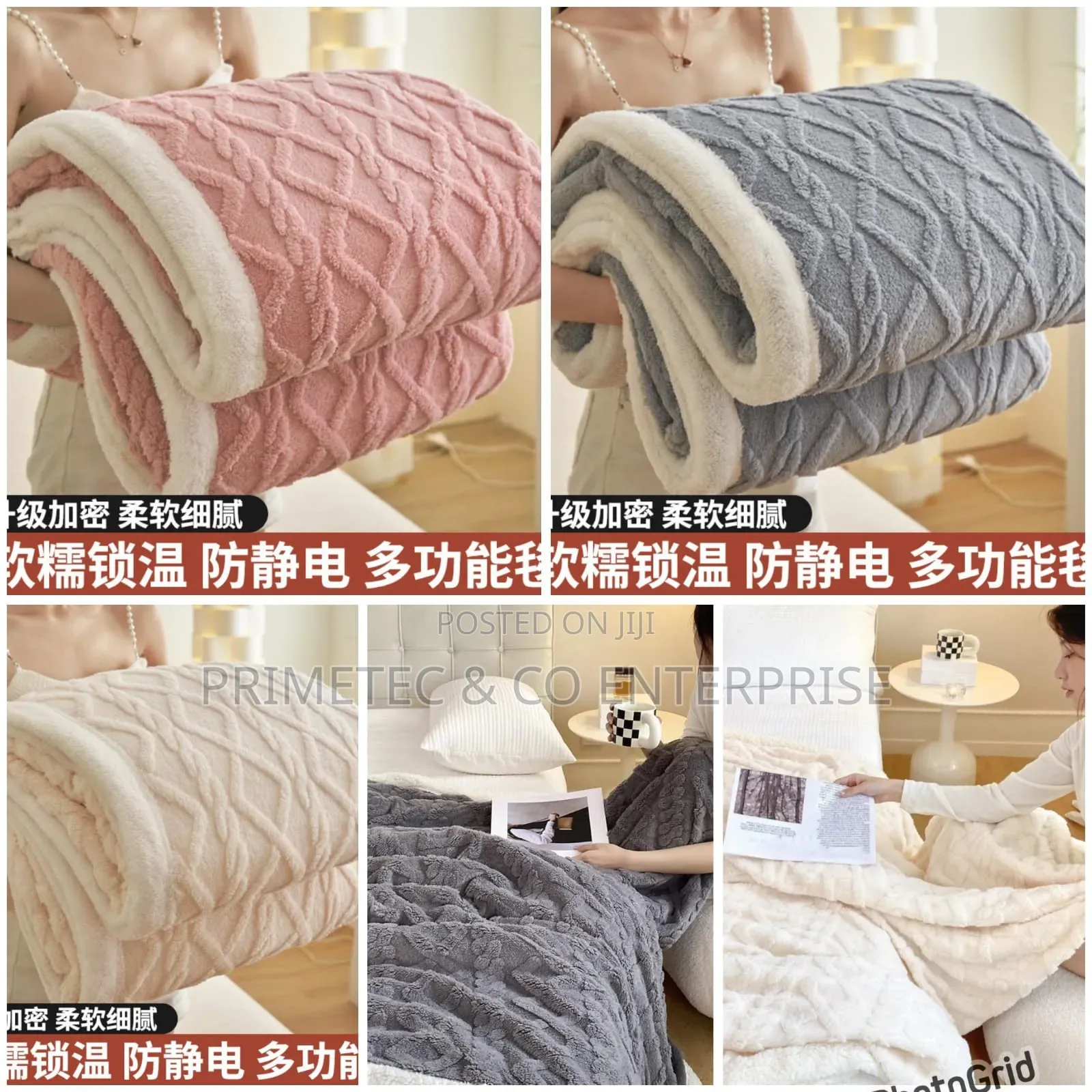 Sherpa/Fleece Throw Blankets