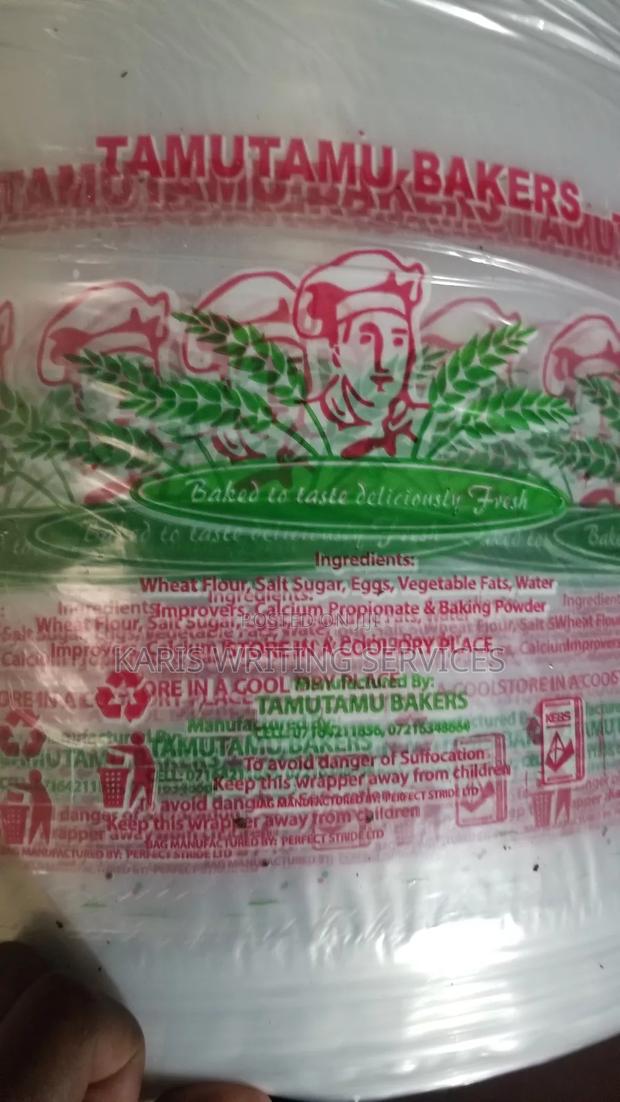 Licensed Backery Packaging Printed Papers - thumbnail 3