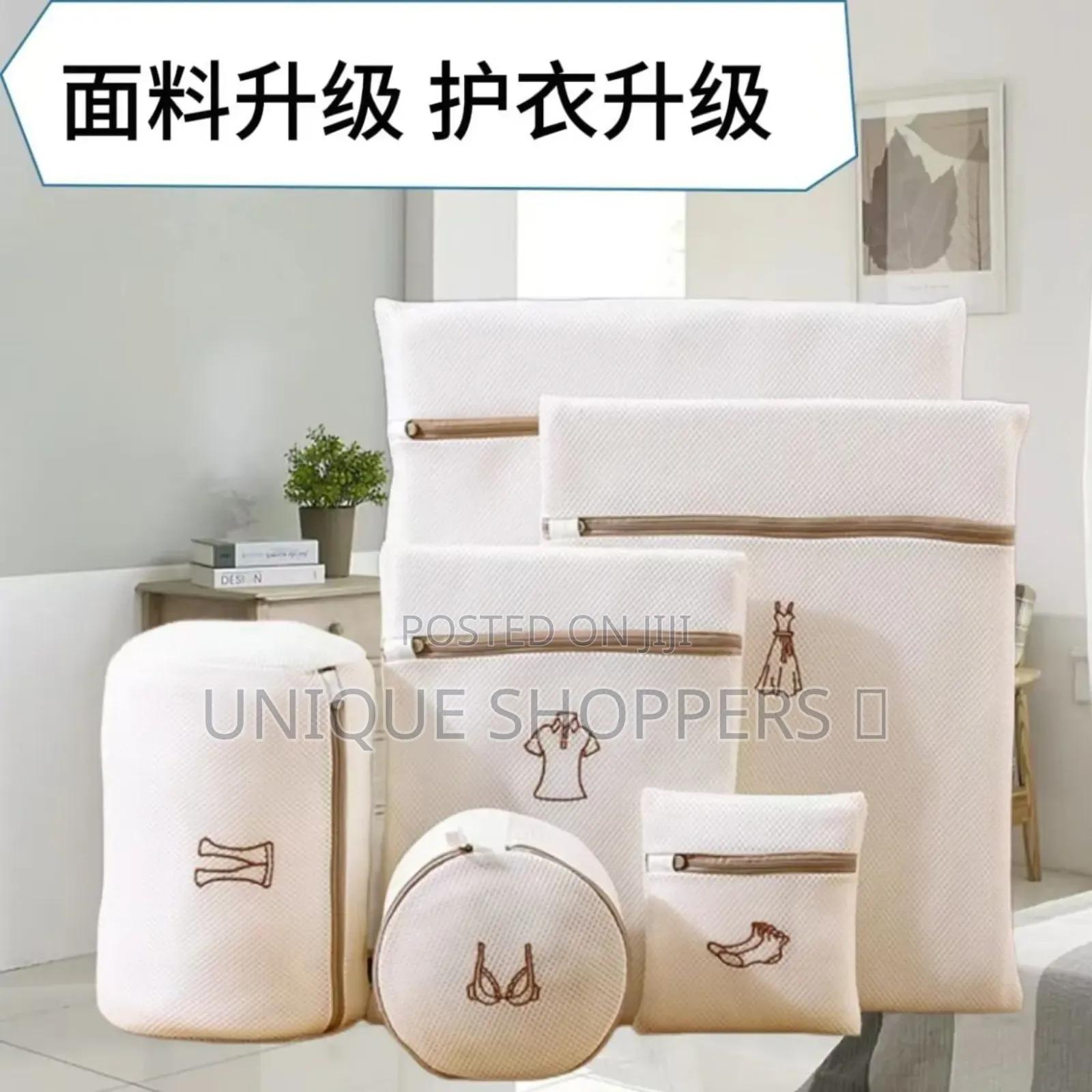 6pcs Zipper Mesh Laundry Bags