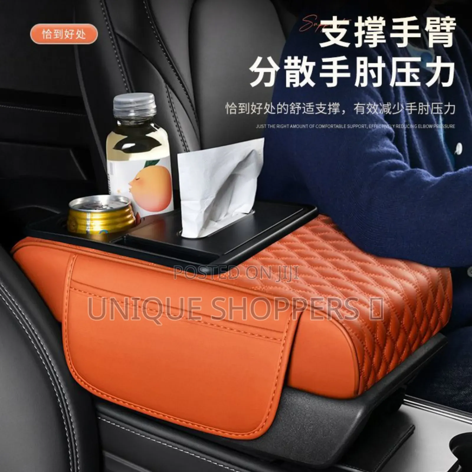 5-in-1 Car Armrest Cushion Elbow Support