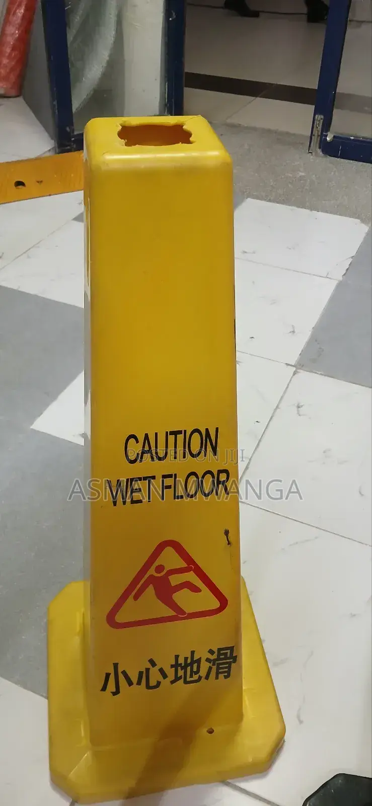 Wet Floor Caution Sign 70cm