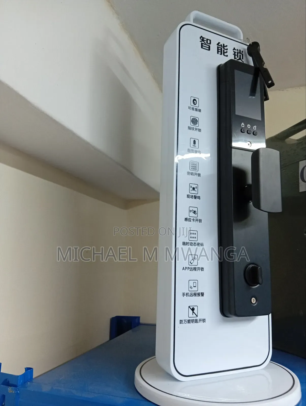 New Technology Smart Lock,