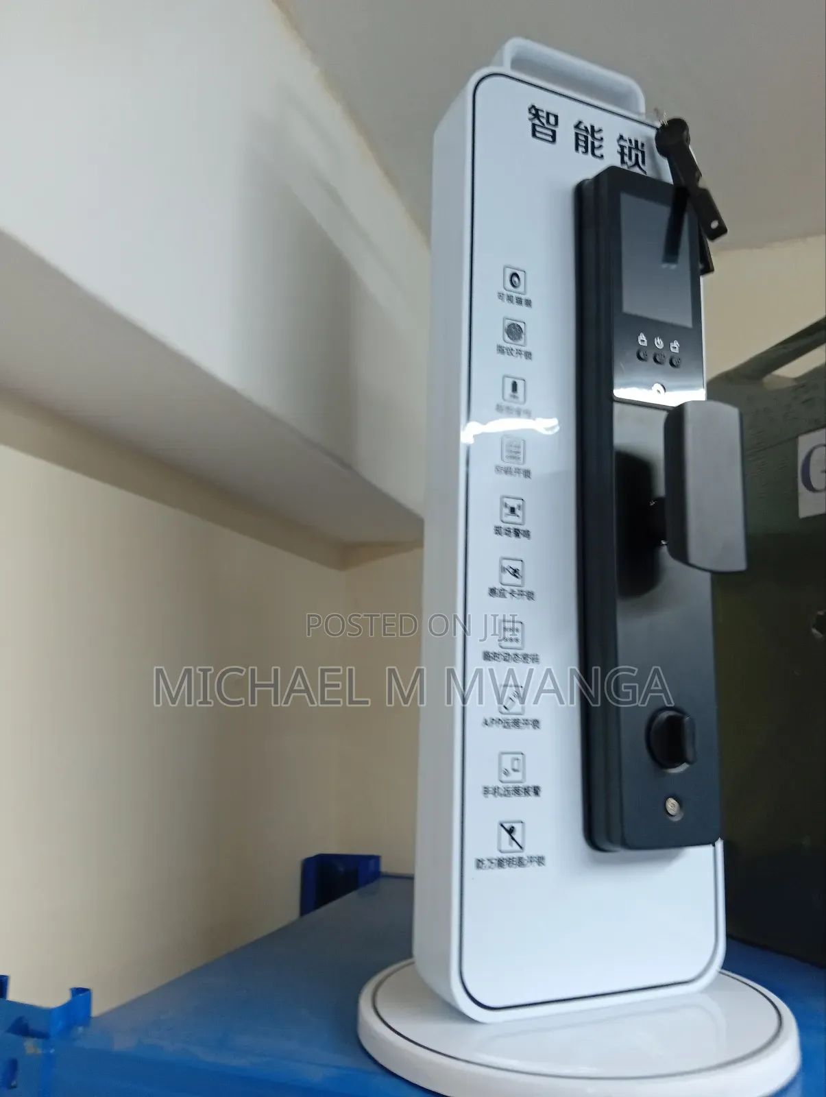 Maximum Protection Smart Lock