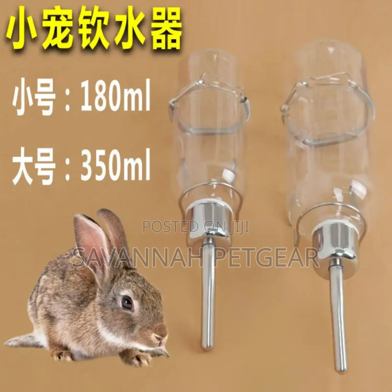 Automatic Leak-Proof Hamster, Rabbit Guinea Pig Hamster Water Bottle