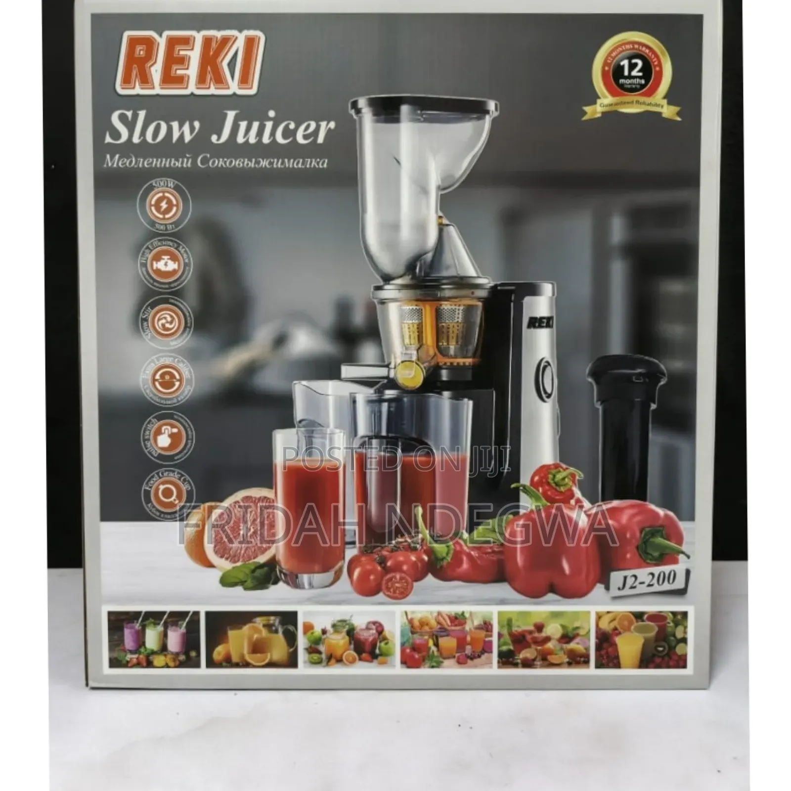Reki Slow Juicer