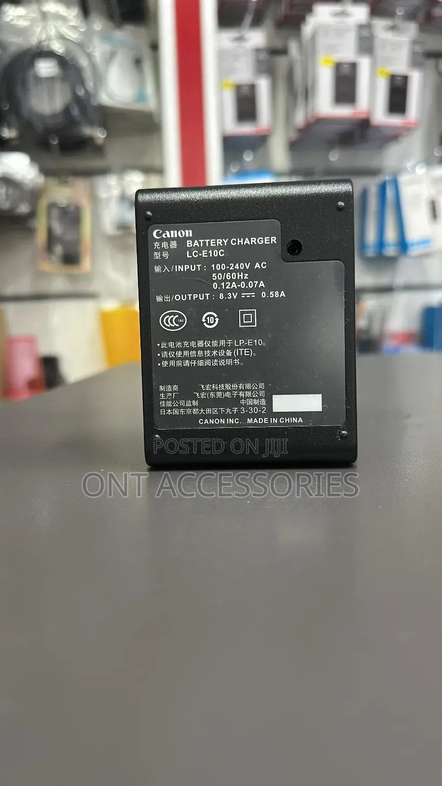 Canon Lc-E10 Charger