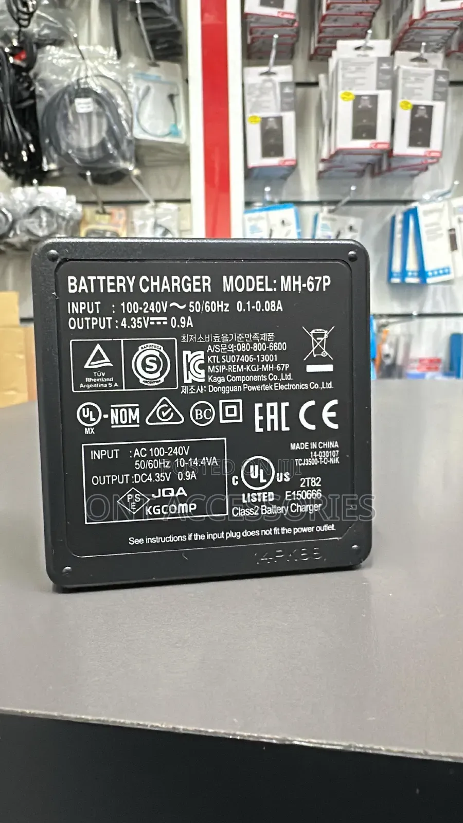 Nikon Mh-67 Charger for Nikon en-El 23 Battery