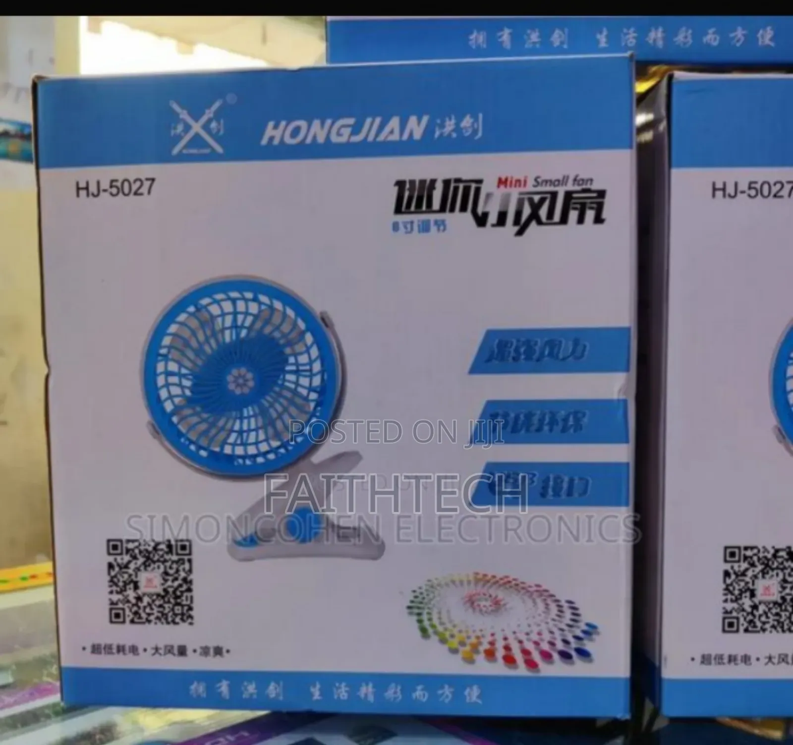 *Portable Rechargeable Mini Fan