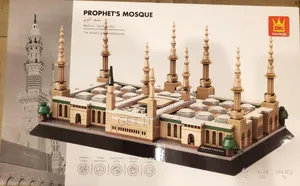 *Prophet's Mosque Lego Set* ♦Educational ♦594 Pcs