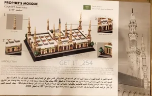 *Prophet's Mosque Lego Set* ♦Educational ♦594 Pcs