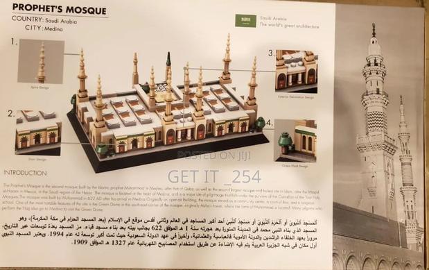*Prophet's Mosque Lego Set* ♦Educational ♦594 Pcs - thumbnail 3