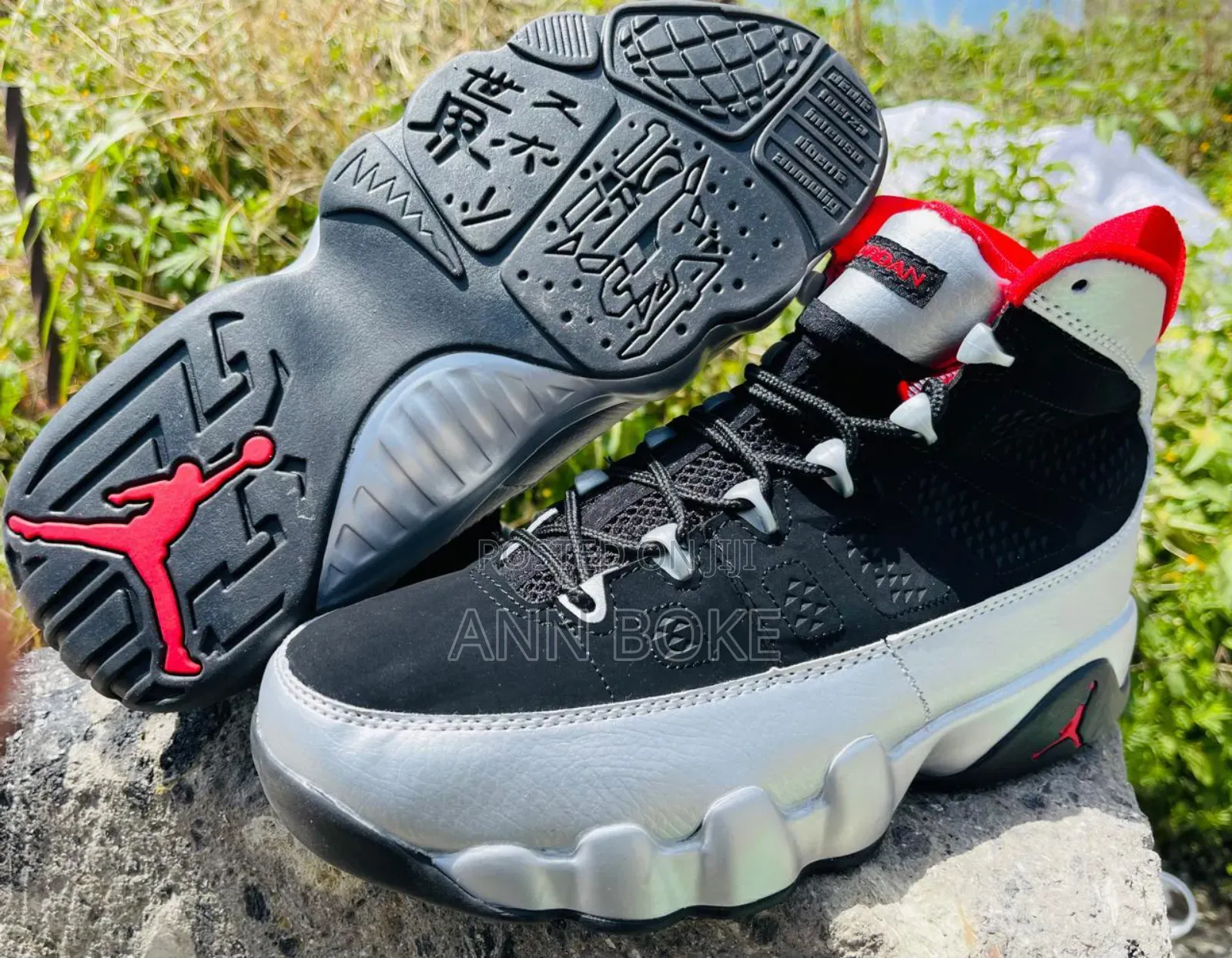 Jordna 9 Johnny Kilroy  
40-45
 at Available