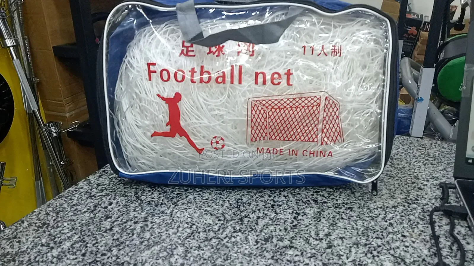 Professional Football Nets 11 Aside Pair All Weather Heavy Duty