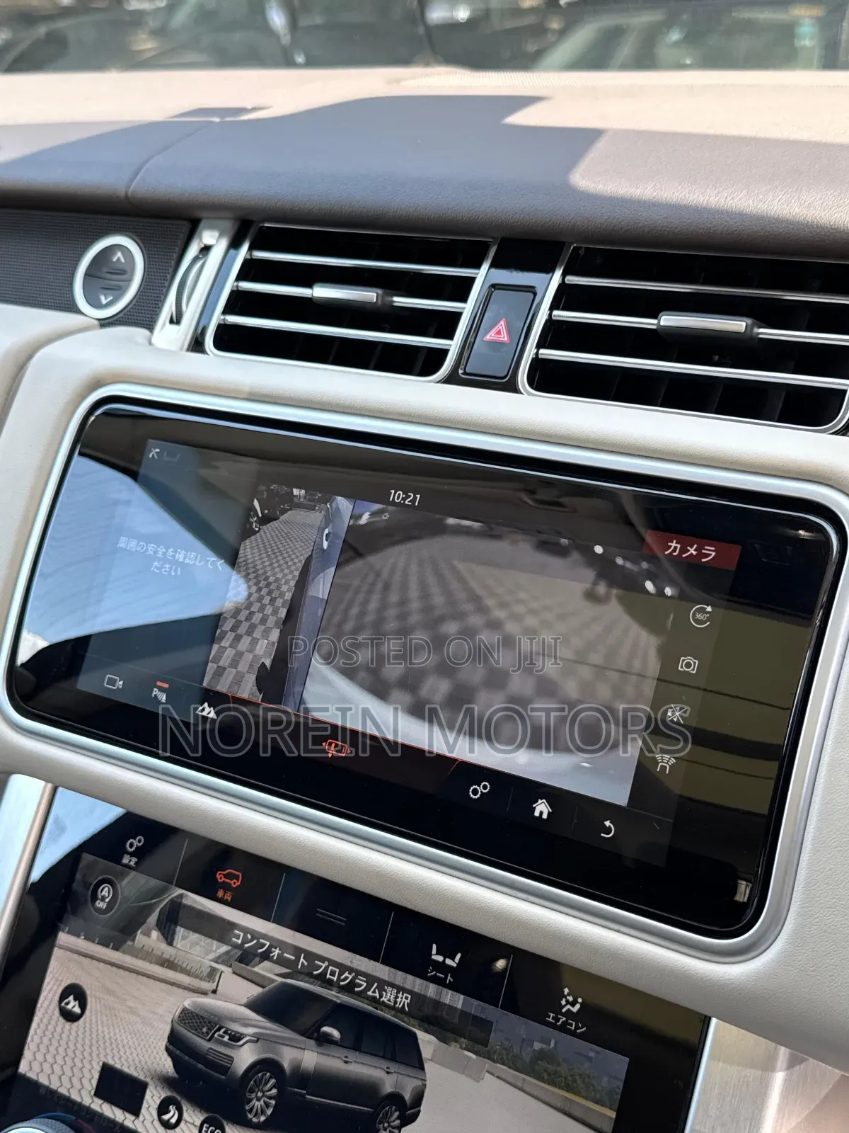 Land Rover Range Rover Vogue 2019 Pearl