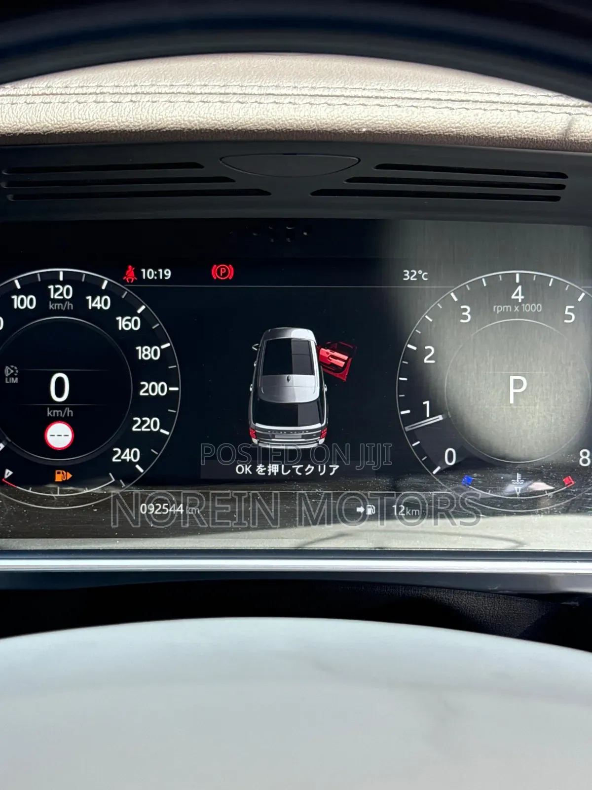 Land Rover Range Rover Vogue 2019 Pearl