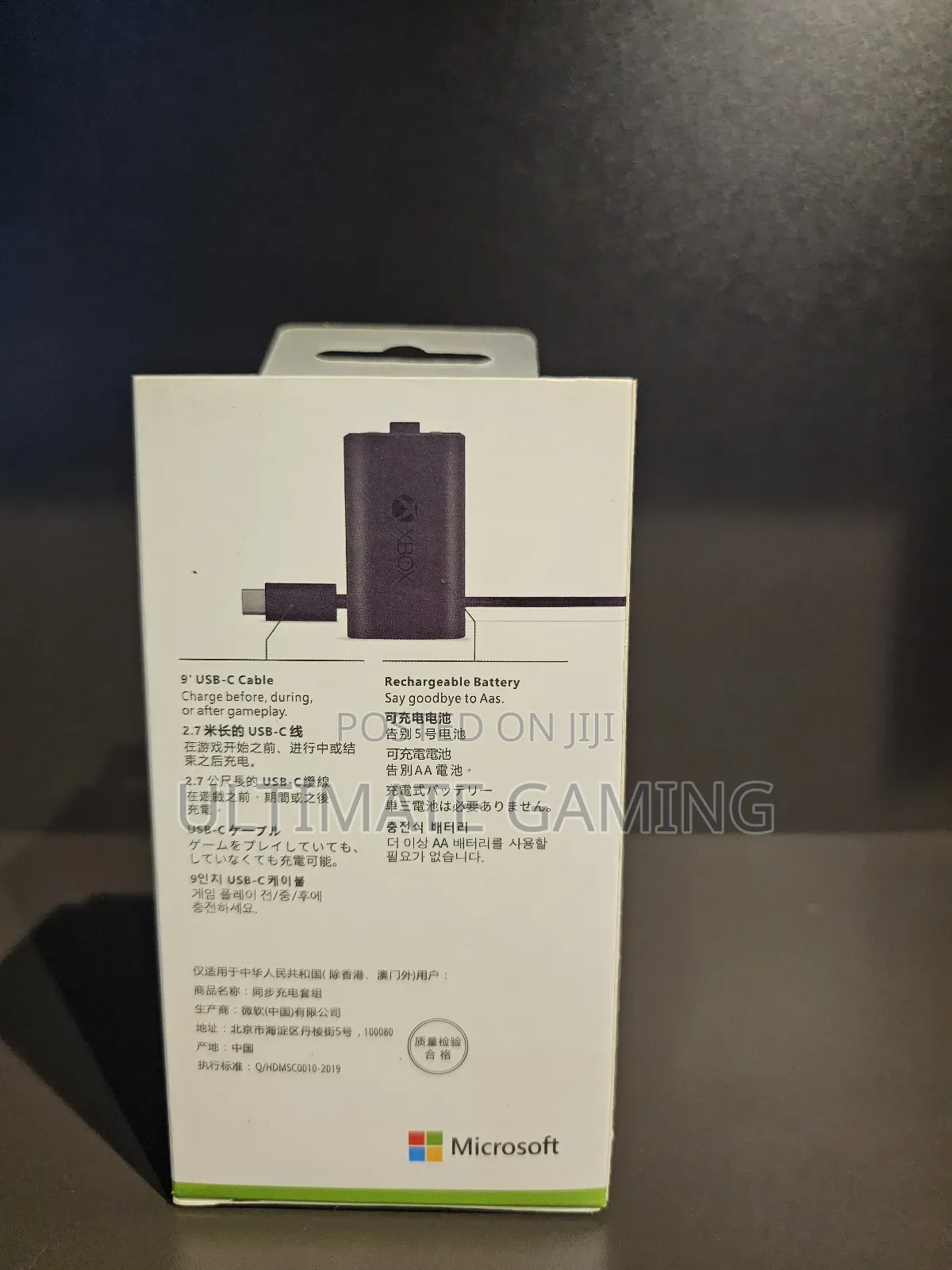 Xbox Series Rechargeable Battery