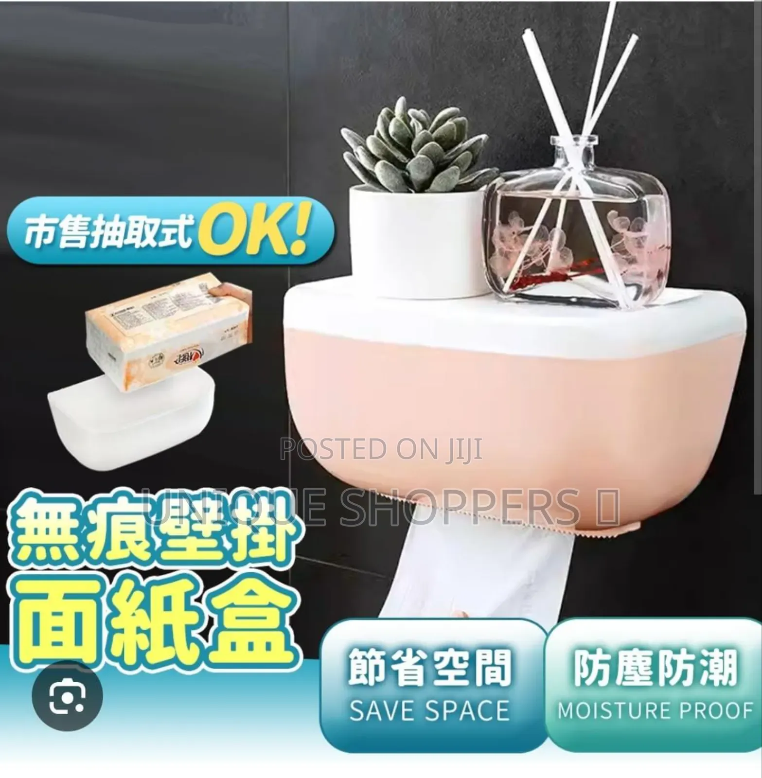 Wide Top Tissue+Phone Holder