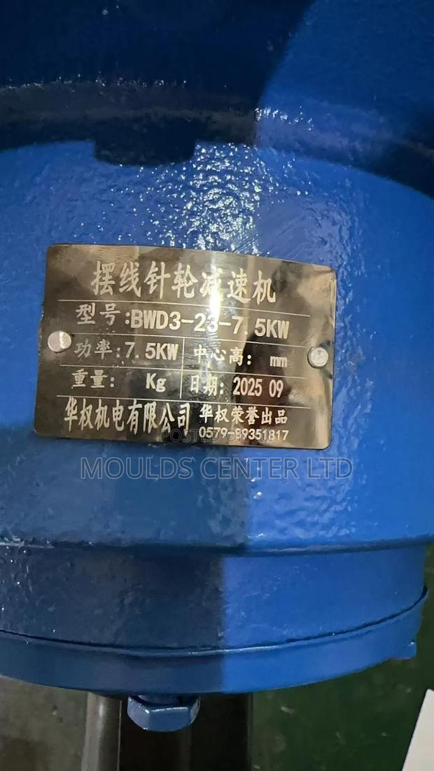 Geared Motor-10hp/7.5kw - thumbnail 3