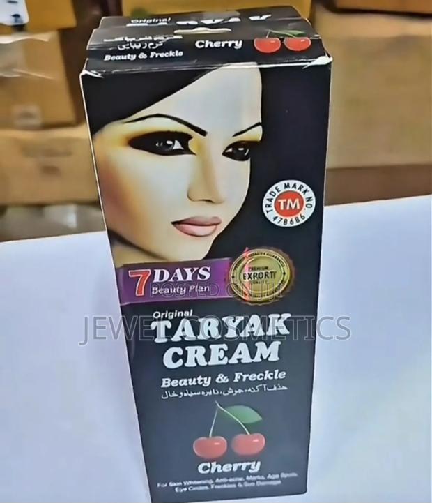 Beuty Cream - main view