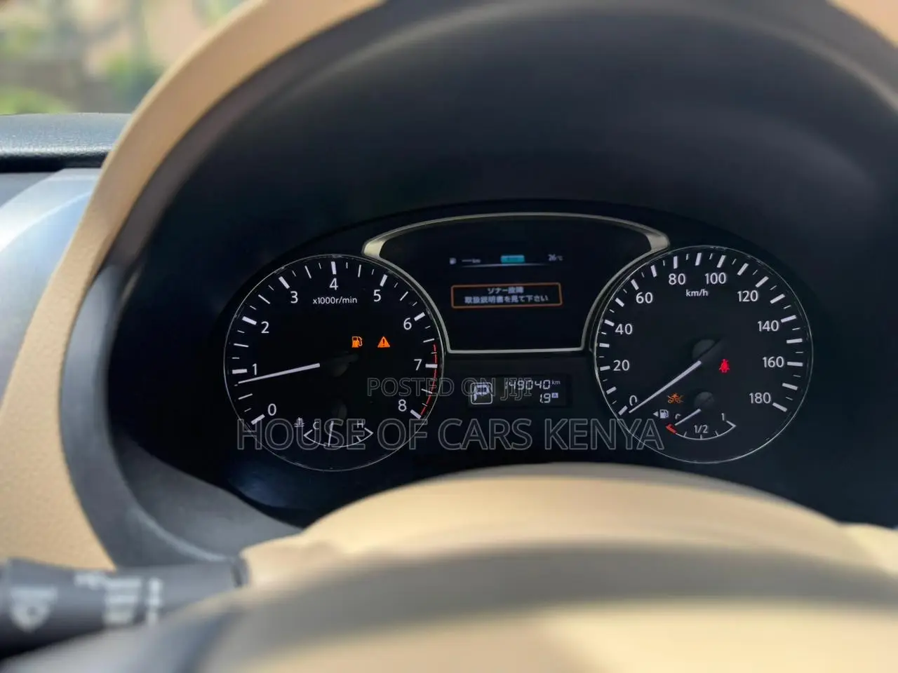 Nissan Teana 2017 Silver