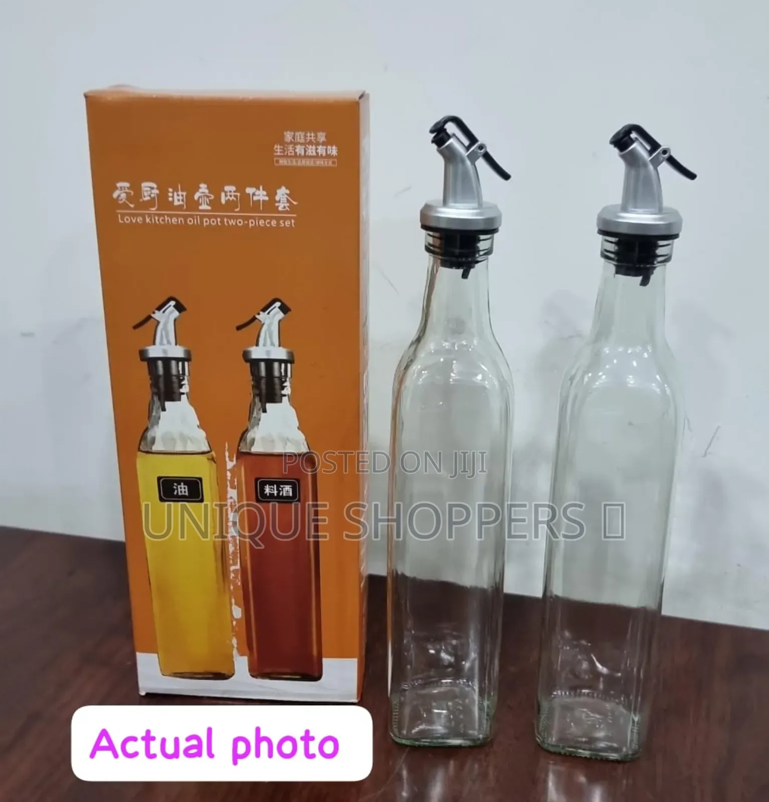 High Quality 2-in-1 Glass Oil Dispenser (2pcs