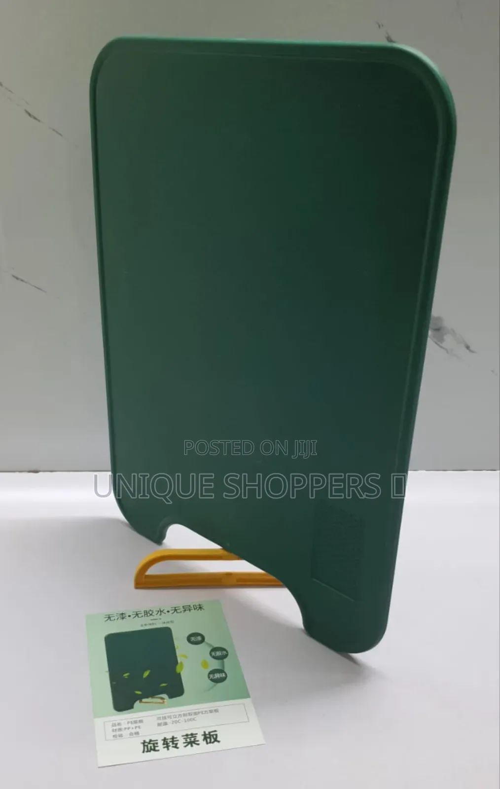 Rectangular Nordic Chopping Board Size 28x38cm