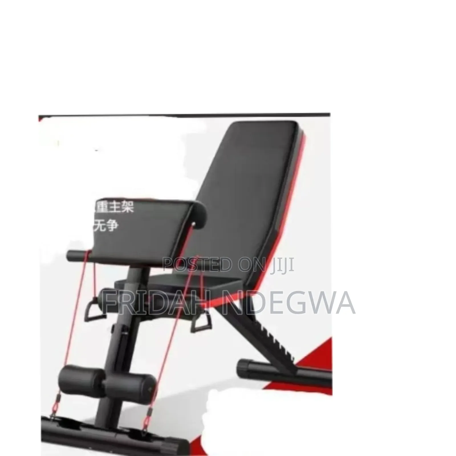 Gym Bench,