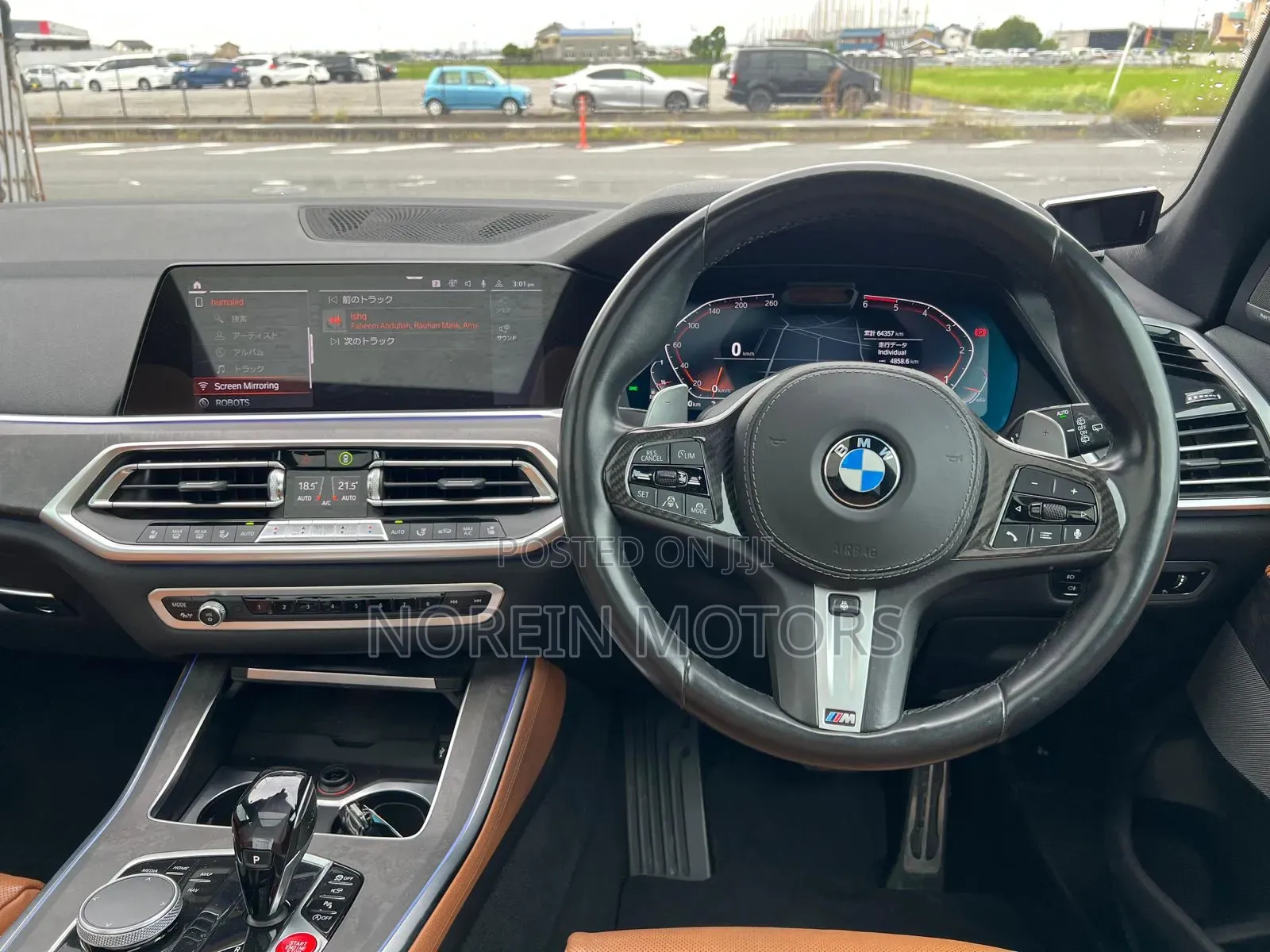 BMW X5 2020 Gray