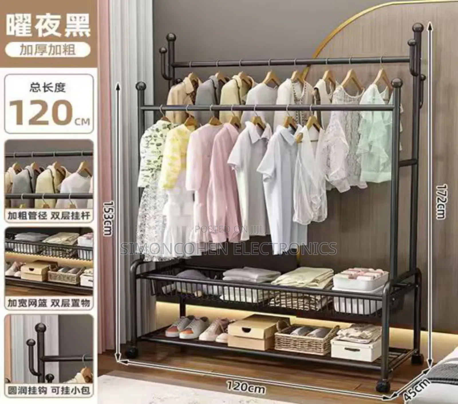 Double Rail Clothes Rack