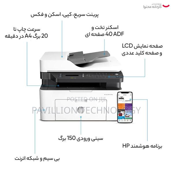 Hp Laserjet Mfp137fnw - thumbnail 2