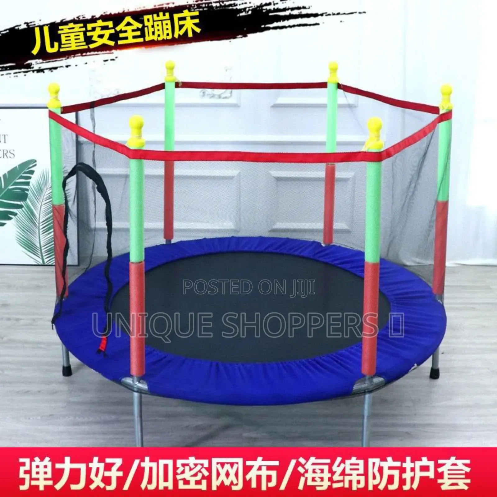 Quality *4ft Trampoline With Safety Enclosure Net*