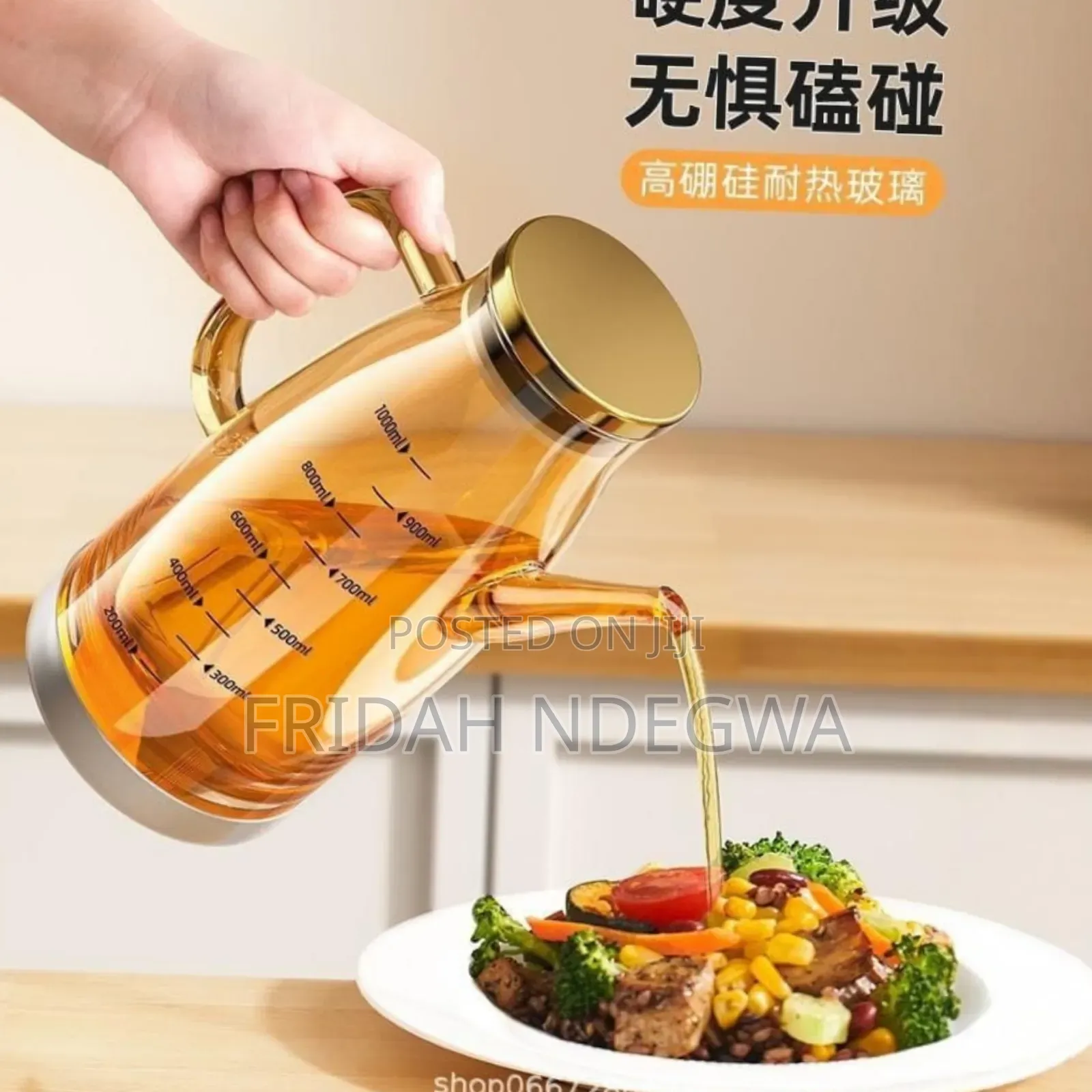 *High Borosilicate Glass Oil Bottle With Silicone Base