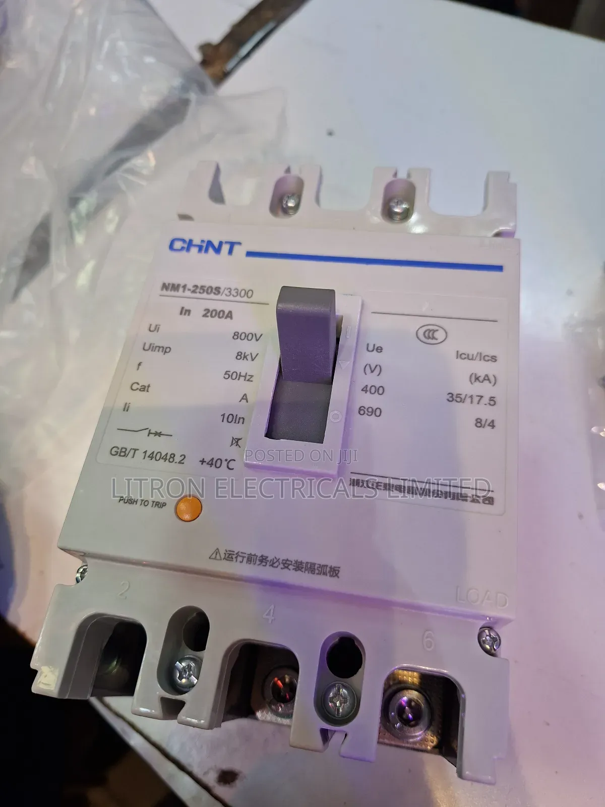 200a McCb 3pole