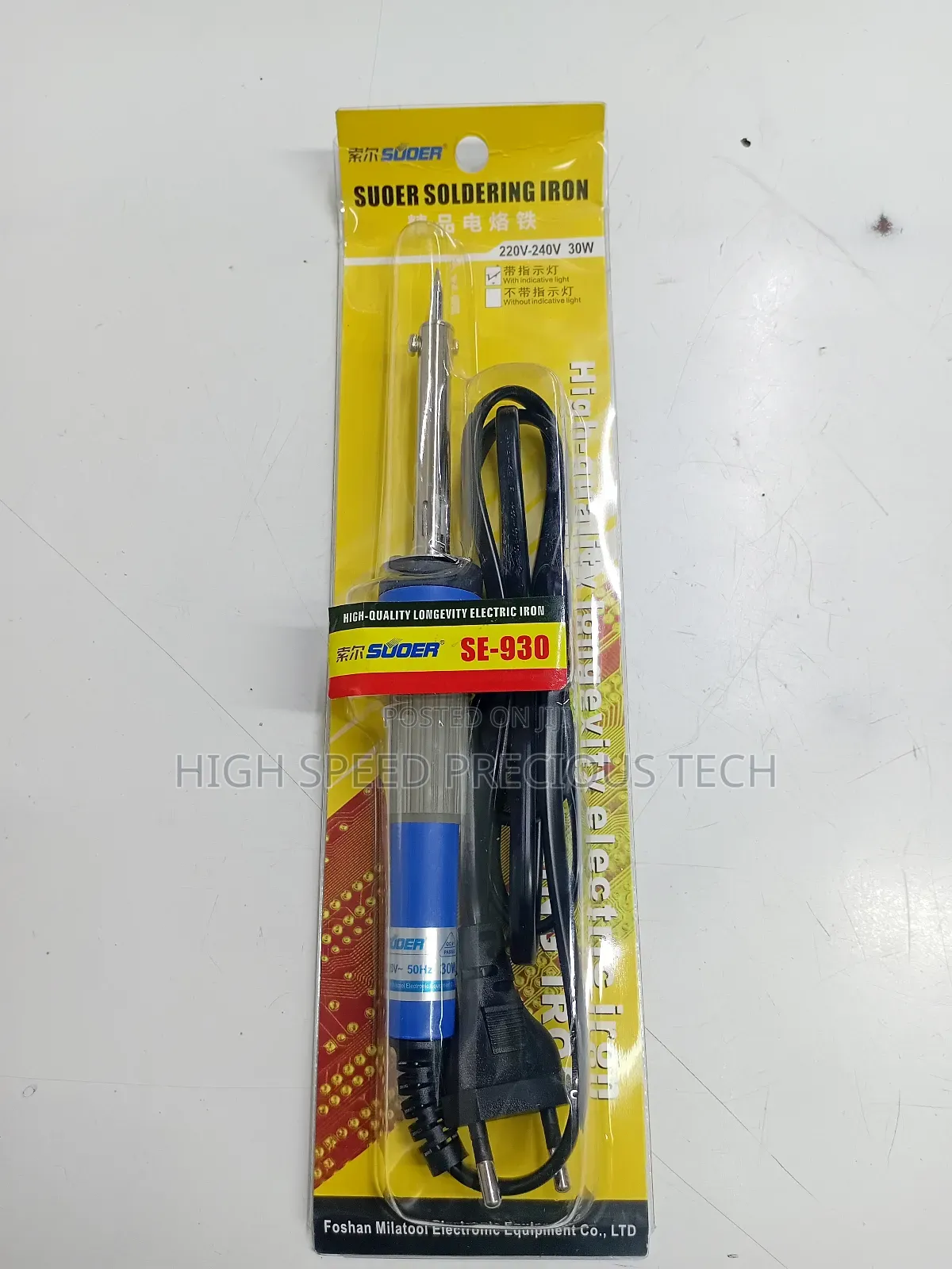 Soldering Iron 40watts