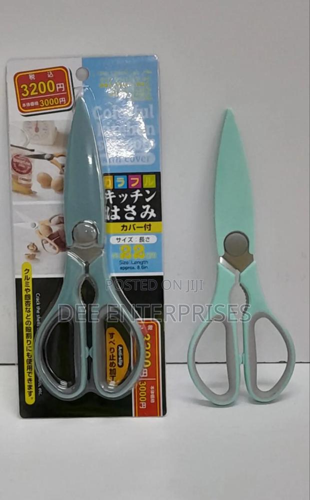 Multi-Purpose Kitchen Scissors - main view