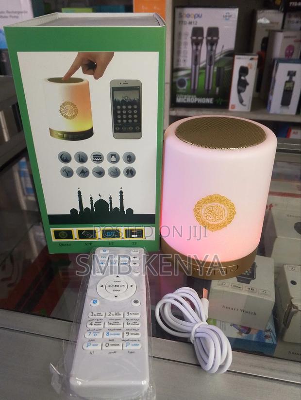 Quran Speaker Touch Lamp Wireless Remote Control Bluetooth Speaker - main view