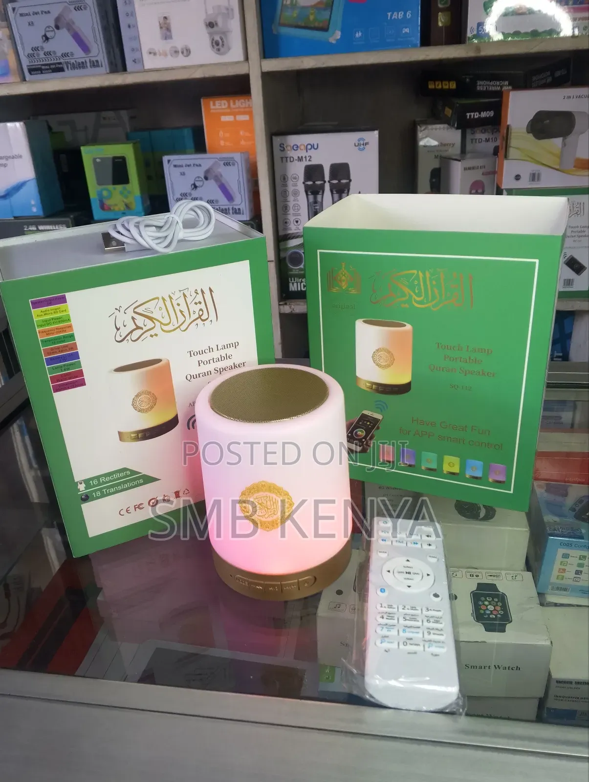 Quran Speaker Touch Lamp Wireless Remote Control Bluetooth Speaker