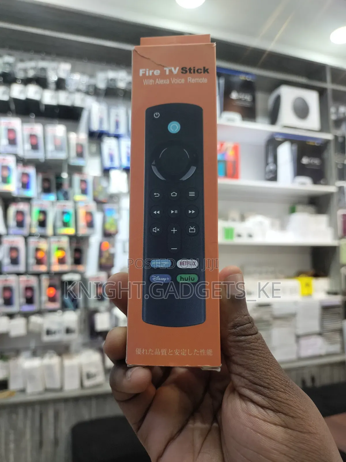 Fire Tv Stick Remote !!