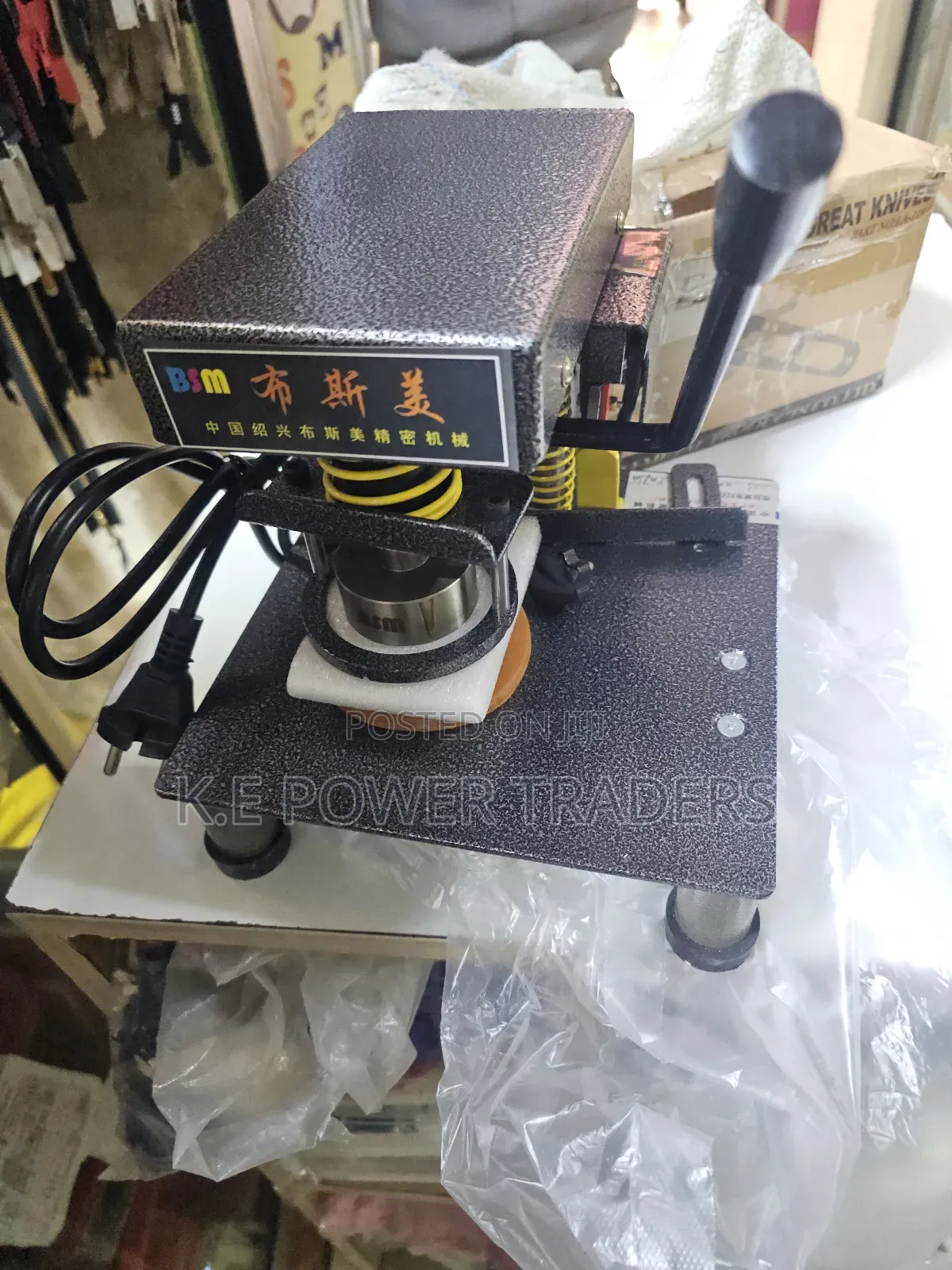Electric Curtain Eyelet Punch Machine