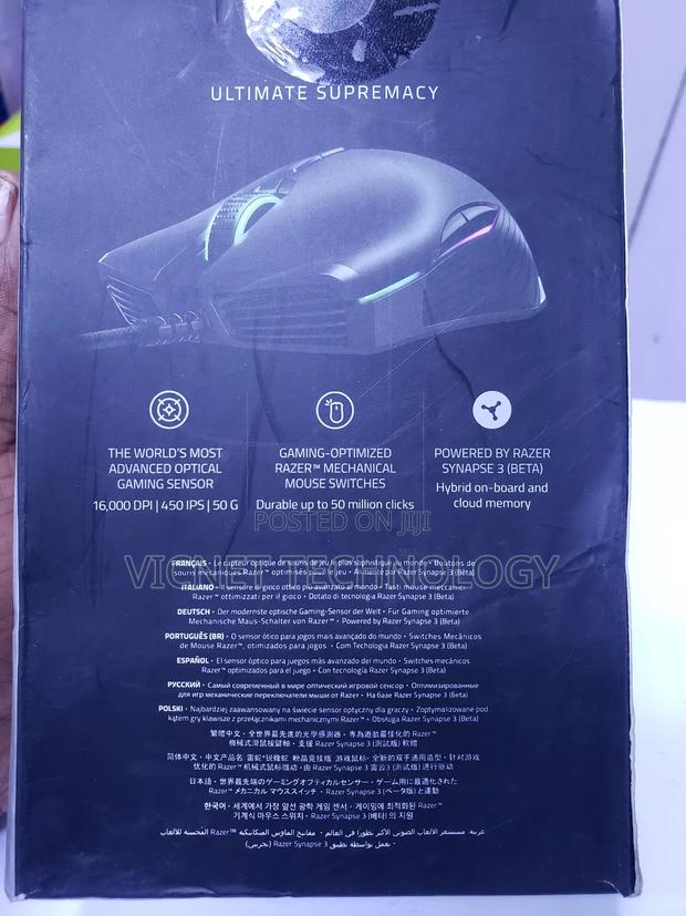 Razer Lancehead Gaming Mouse With RGB - thumbnail 2