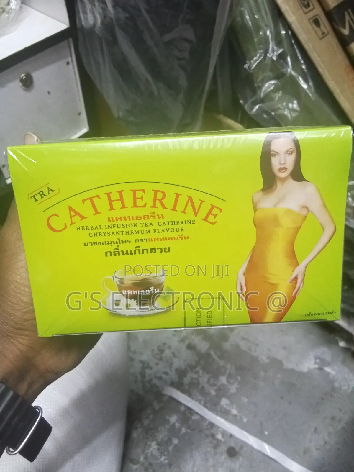 Catherine Tea Slim Tea 