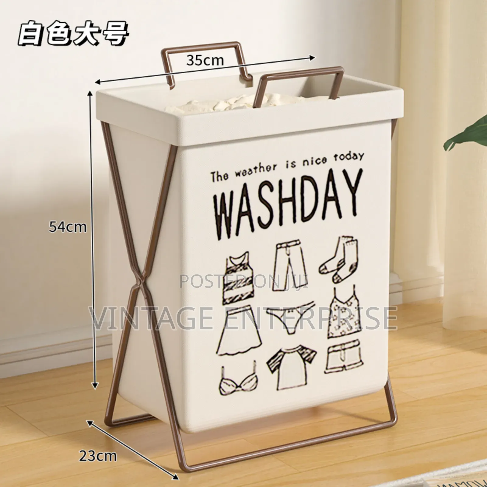 Collapsible Laundry Basket