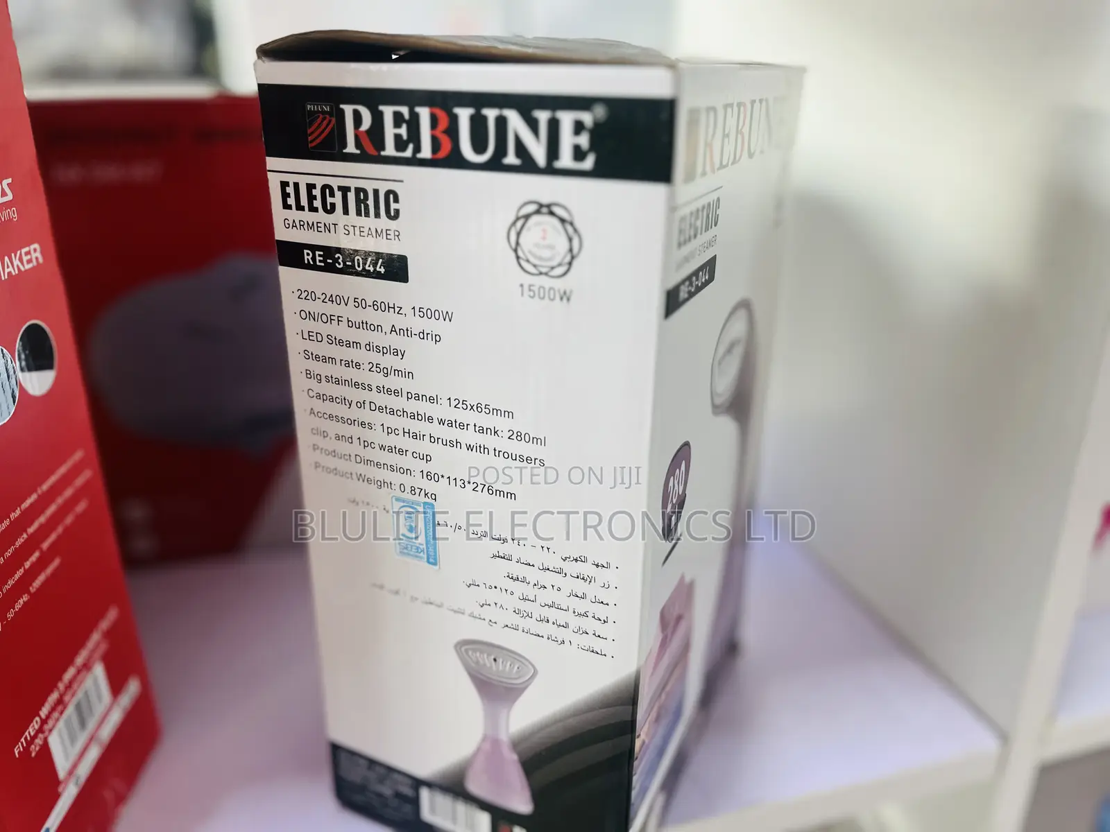 Rebune Electric Garment Steamer