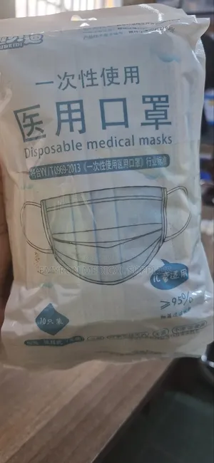 Children Face Mask