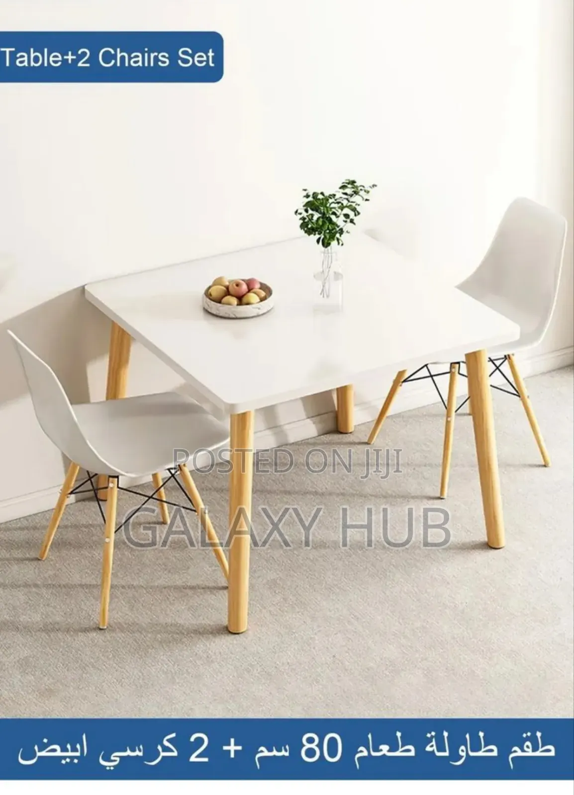 Offers! 
2seater Dining Set
