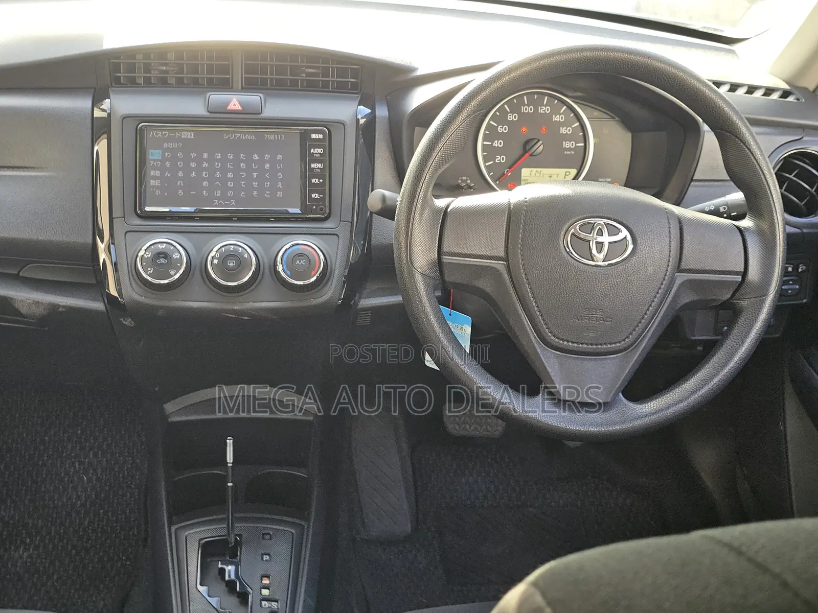 Toyota Axio 2018 White