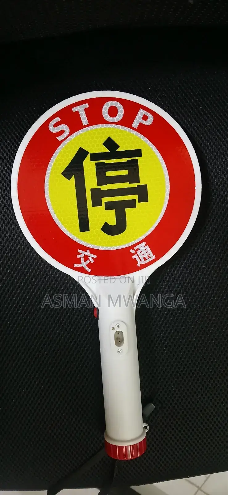 Infrared Public Security Stop Sign