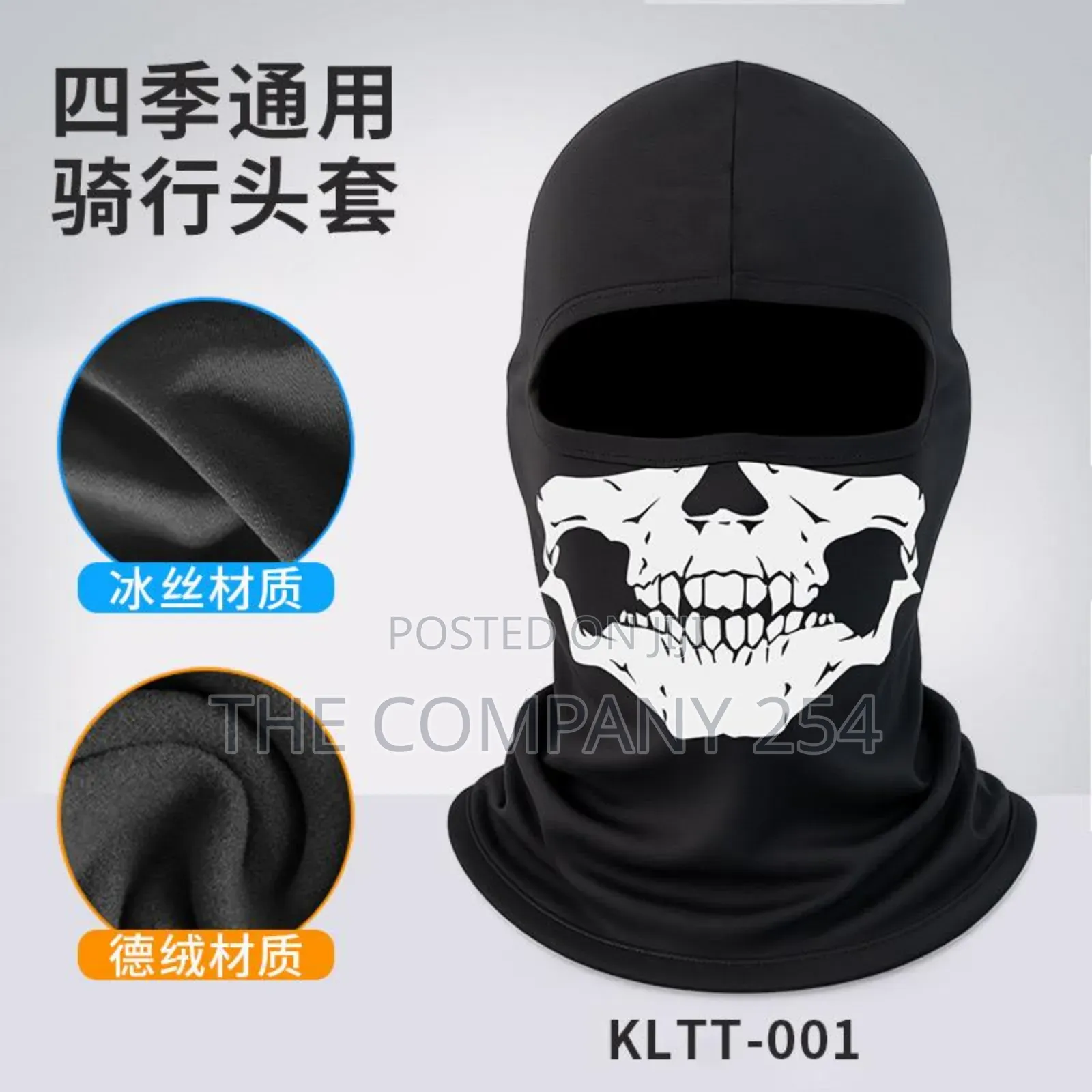 Quality Casual Outdoor Bike Riding Skull Mask Available